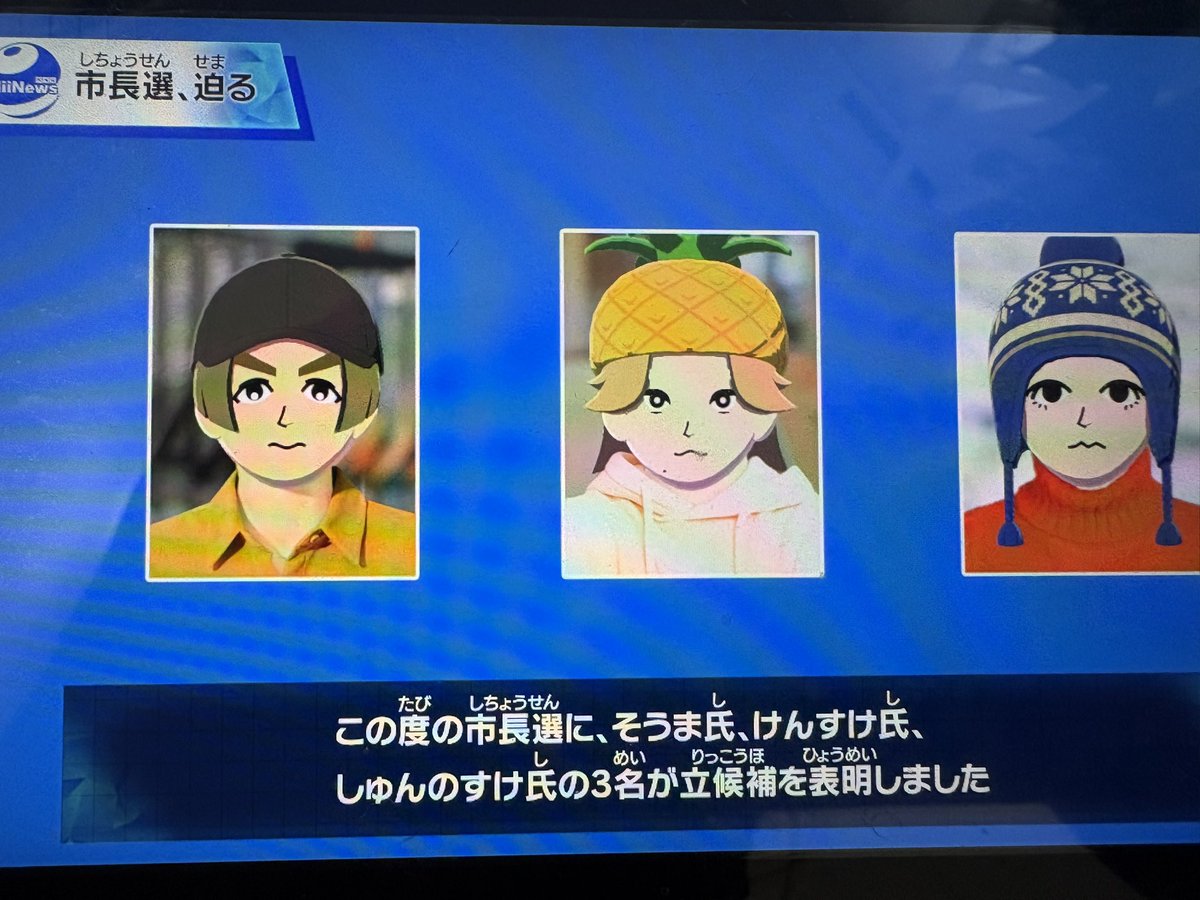 杉山竜司に投票してください tweet media