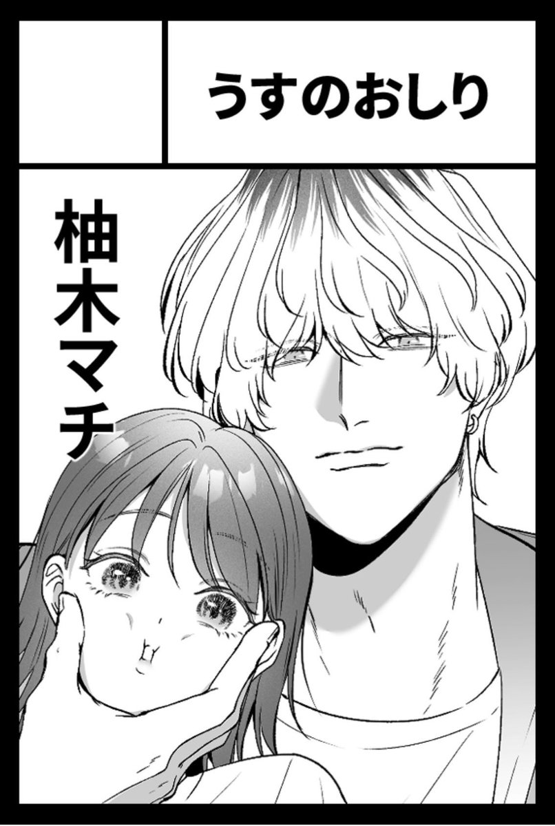 コミティア156に出ます!
【つ14b】です!なんとか時間があればこいクズの短編出します〜!🫶🫶 