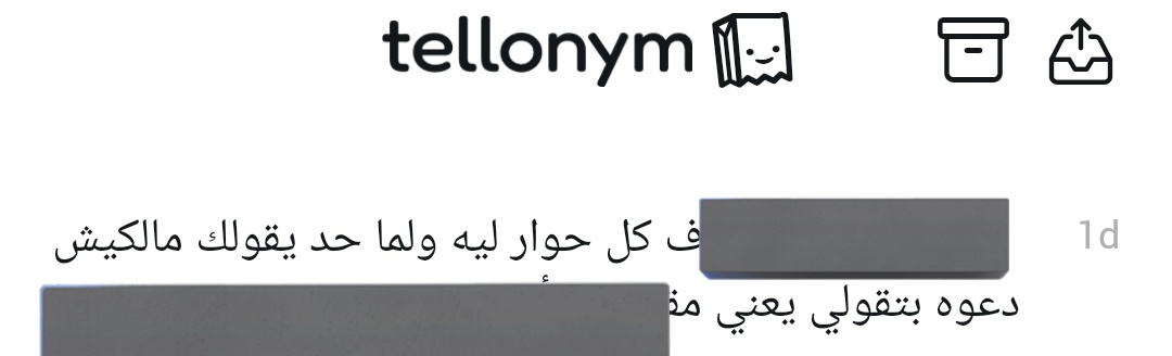 Marwa..✨🧚🏼‍♀️ tweet media