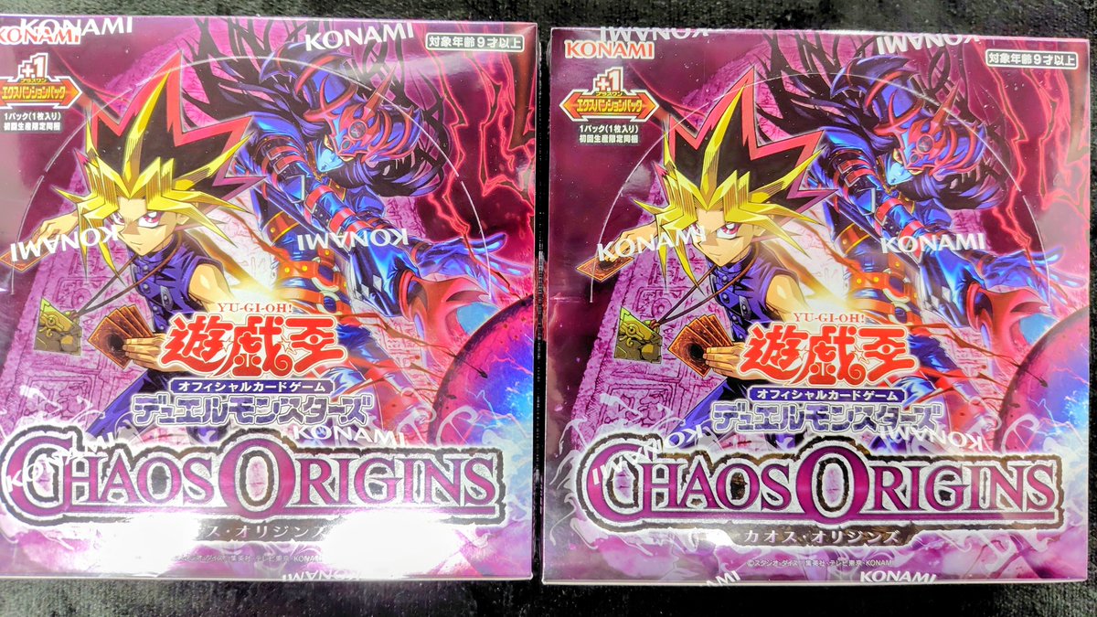 販売情報】 #遊戯王 最新弾 『CHAOS ORIGINS』 少量ですが販売開始