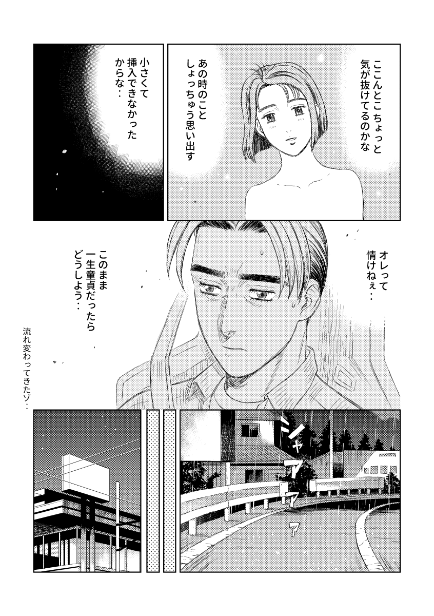 珠城まみ tweet media