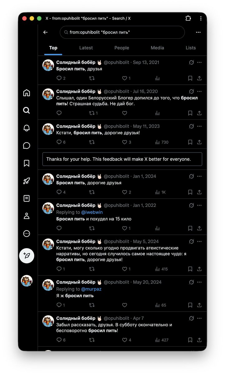 Солидный бобёр 🤘🏻 tweet media