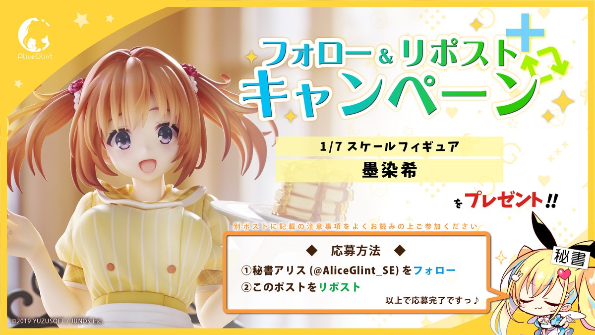 秘書アリス＠アリスグリント tweet media