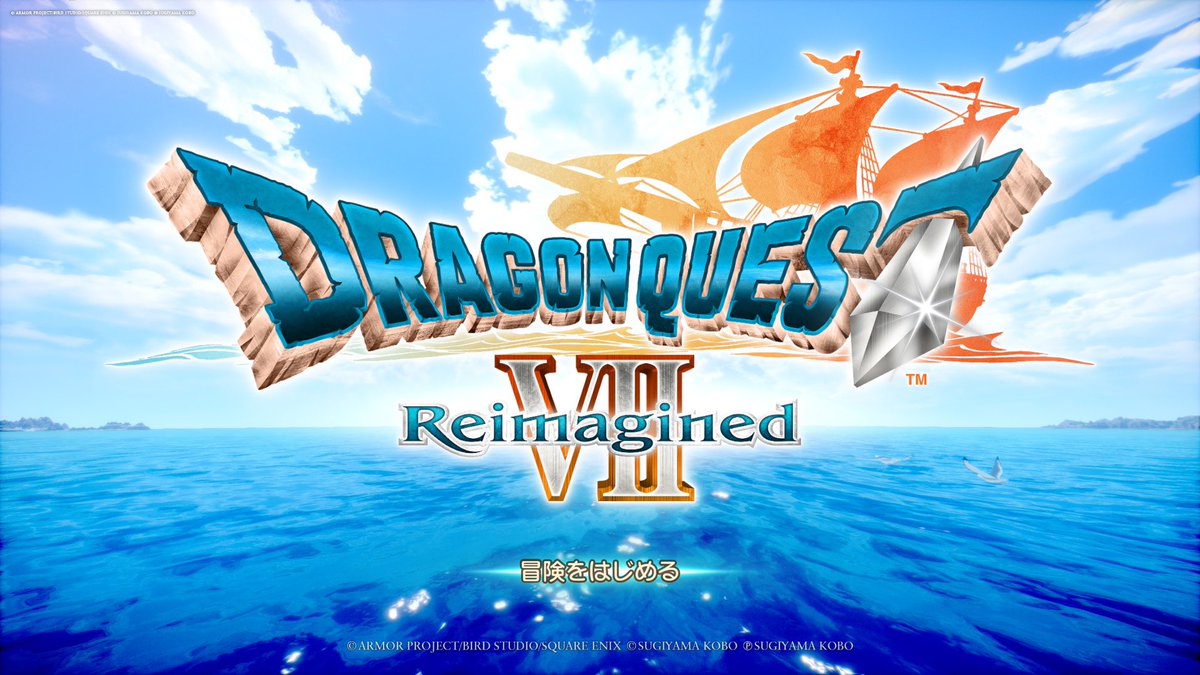 やっと始めます！🐉⛵️⚔️
PS版以来だから楽しみすぎる😌