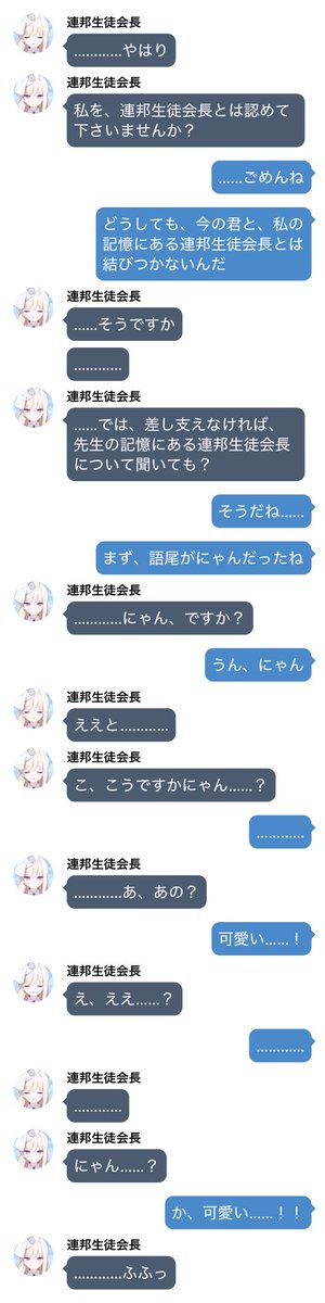あしなが tweet media