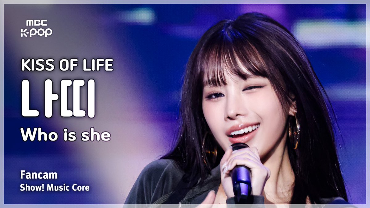 260425🔍[#음중직캠]

‘KISS OF LIFE – Who is she’
#나띠▶youtu.be/v7Dz-EY_ekE

#쇼음악중심 #음중 #키스오브라이프 #KISSOFLIFE #Who_is_she <a href="/KISSOFLIFE_S2/">KISS OF LIFE</a>