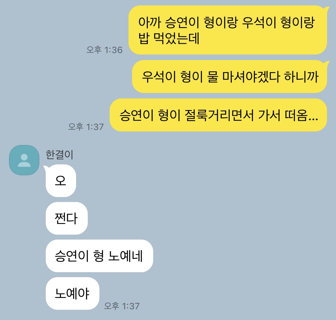 고로쇠 tweet media