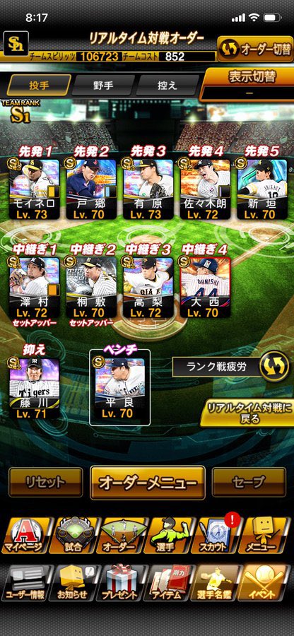キチィ　垢販売　実績"3"⤴️ tweet media