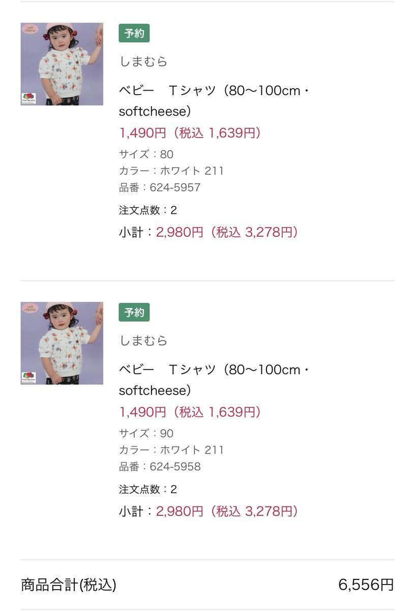 renayuki26 tweet media