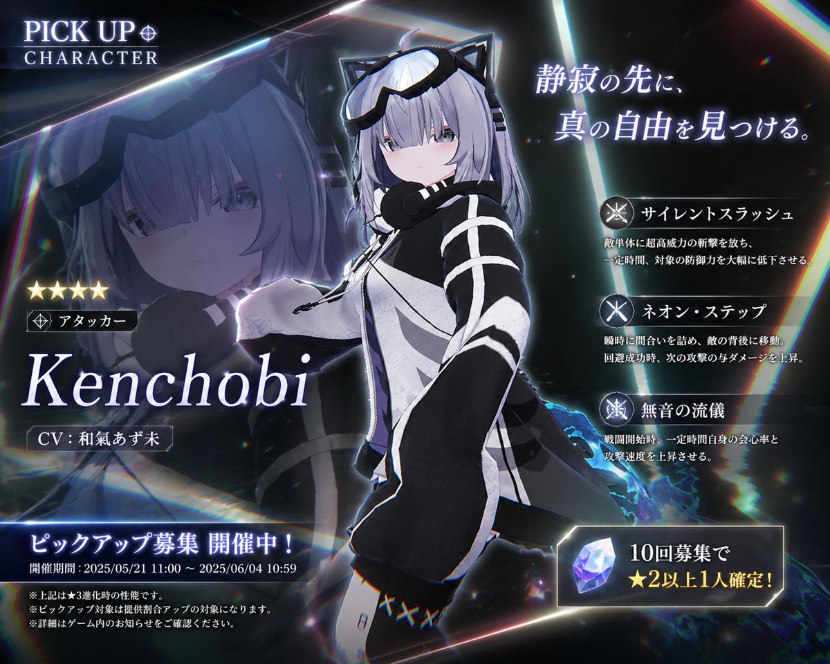 Kenchobi tweet media