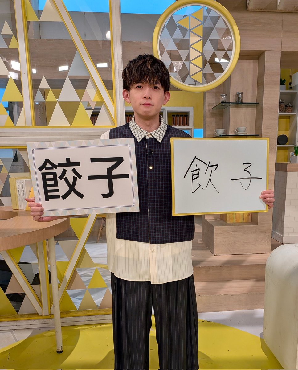 松丸 亮吾 🍥 tweet media