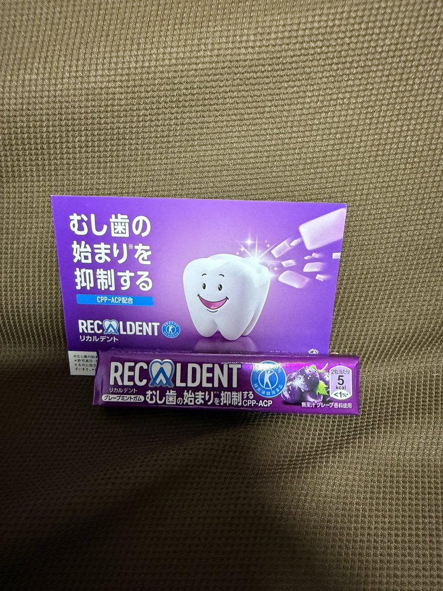 lyricalaoitori's tweet photo. リカルデント
グレープミント味

むし歯を抑制してくれるのが⭕️
味もおいしいし、噛みやすい👍

#プロモーション
#リカルデントから提供いただきました
#RSP114に参加しました
#サンプル百貨店
#リカルデント
#Recaldent https://t.co/6v6Firig91
