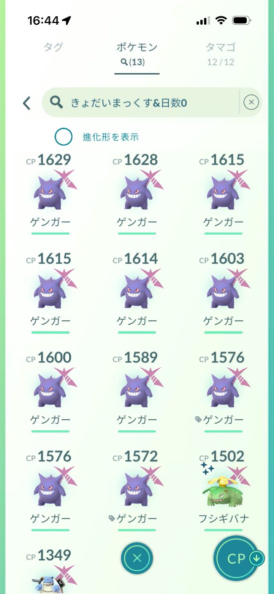 終わってます🙂