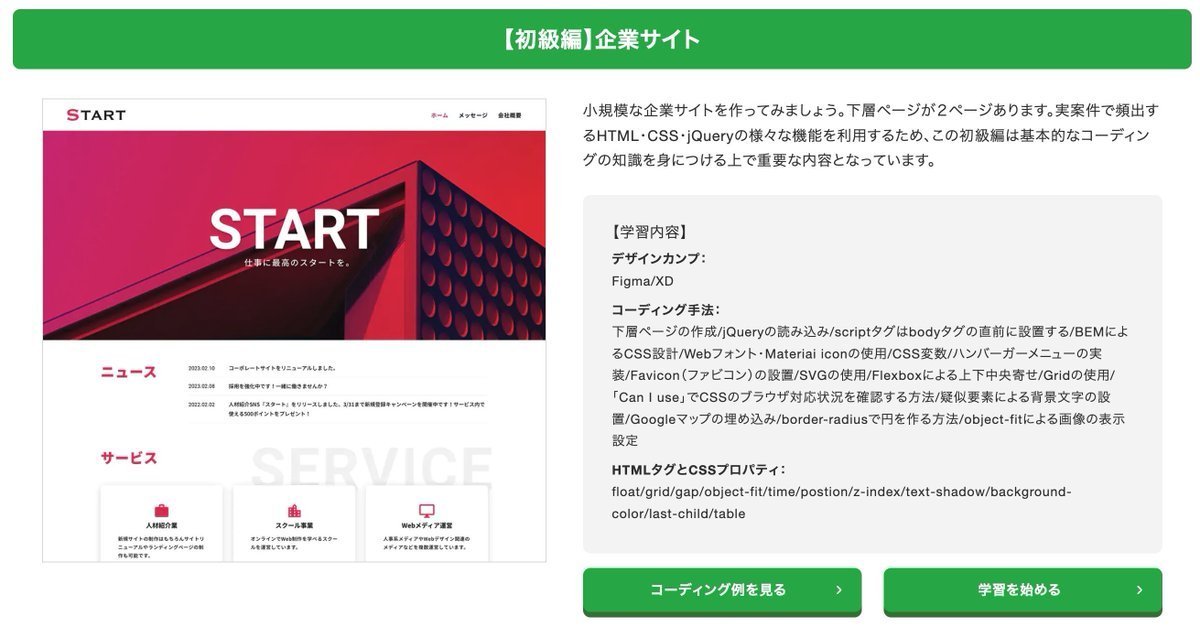 くるしば | ソフトバンクよりReact本発売中 tweet media
