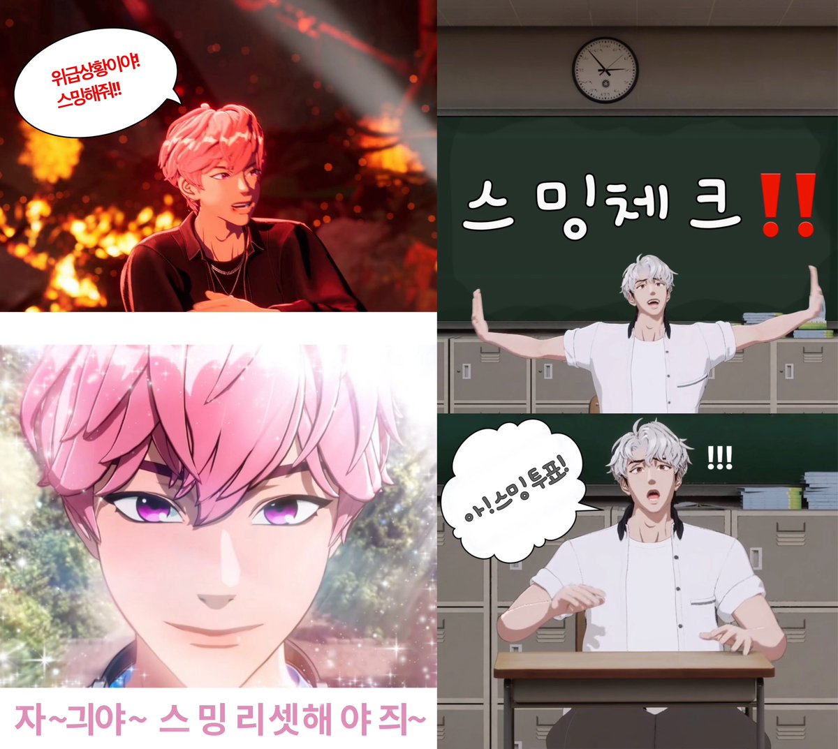 으으노오S2 tweet media