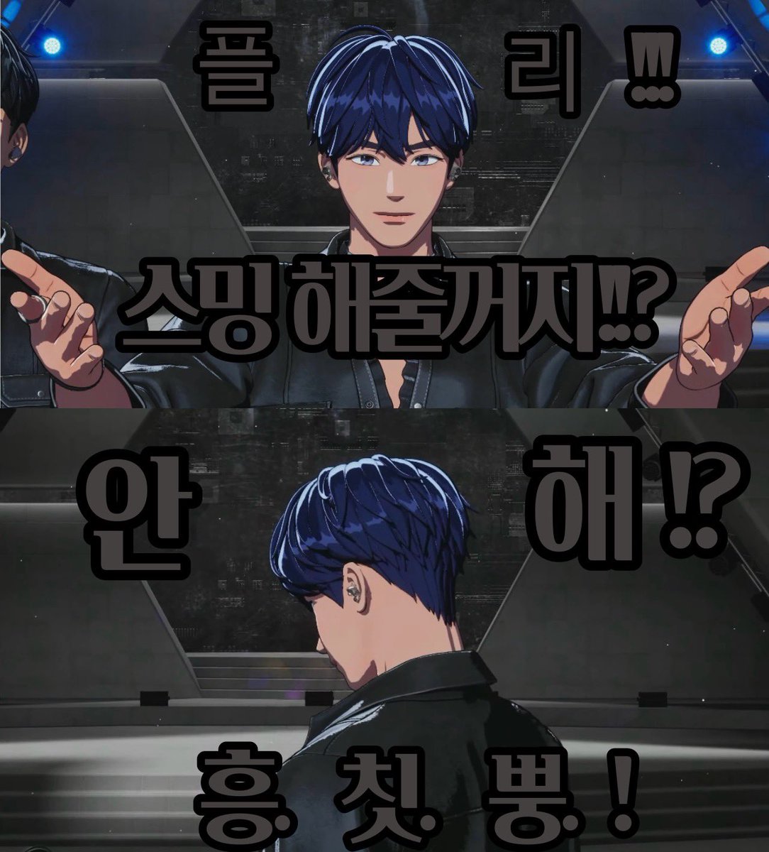 으으노오S2 tweet media