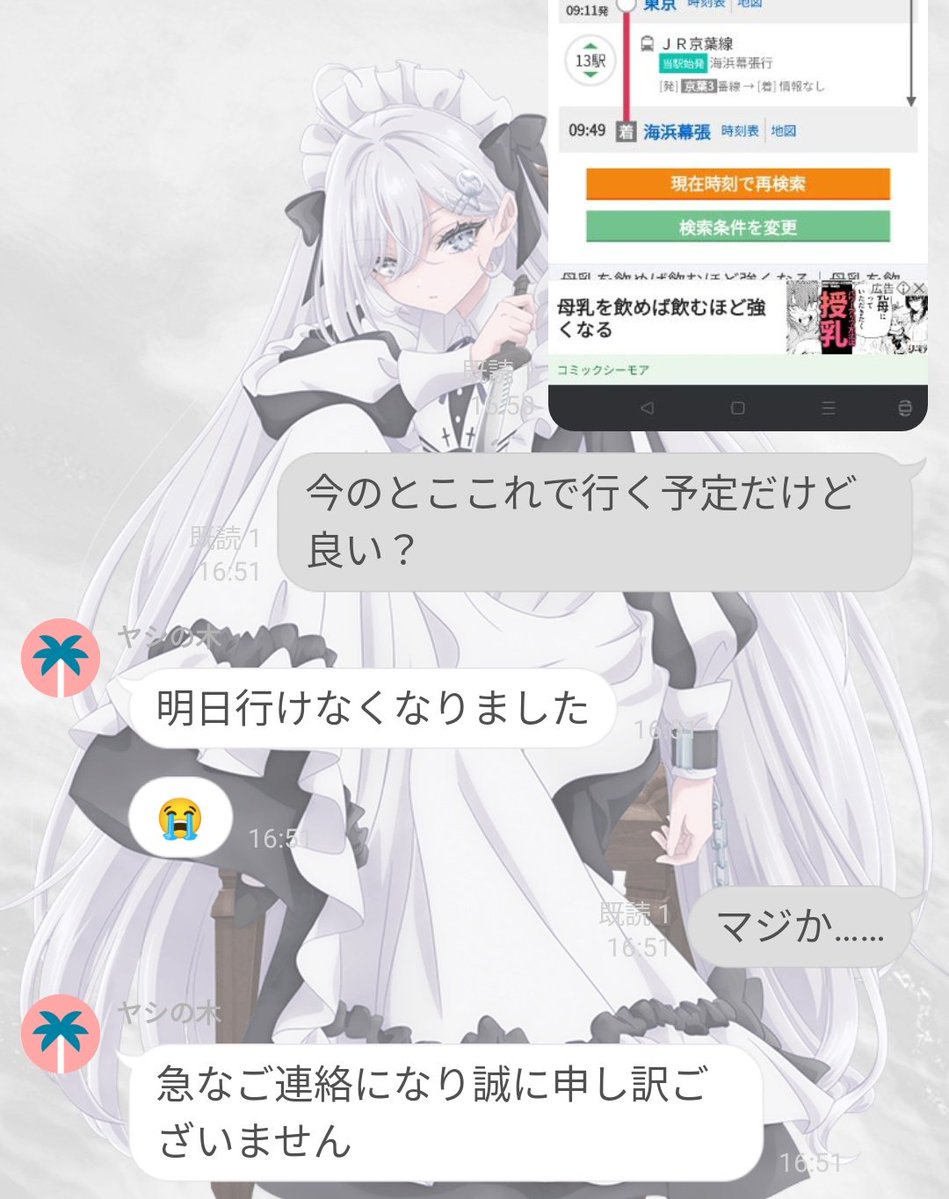 v҈e҈l҈l҈ tweet media