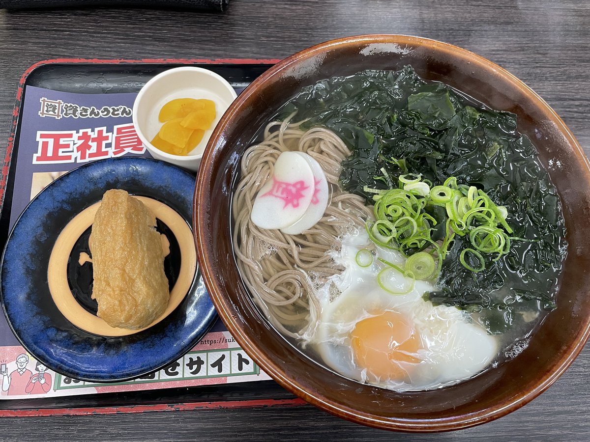 ys13324's tweet photo. 2枚目のさぬきうどん屋さん
淡雪うどん　とろろと生卵　最高でした https://t.co/BWCSZCPUxe
