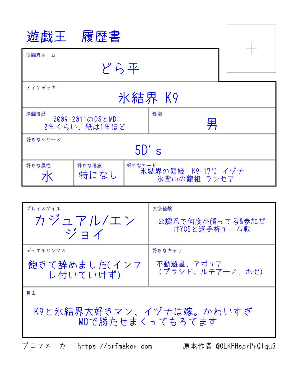 YOCG_MD_dora's tweet photo. 【固定用】
増えたので更新で
ウィクロスもやり始めました、るう子が最推しです、かわe

#遊戯王好きと繋がりたい
#遊戯王履歴書
#遊戯王OCG
#マスターデュエル
#マスターデュエル履歴 https://t.co/0J9q81fW9p