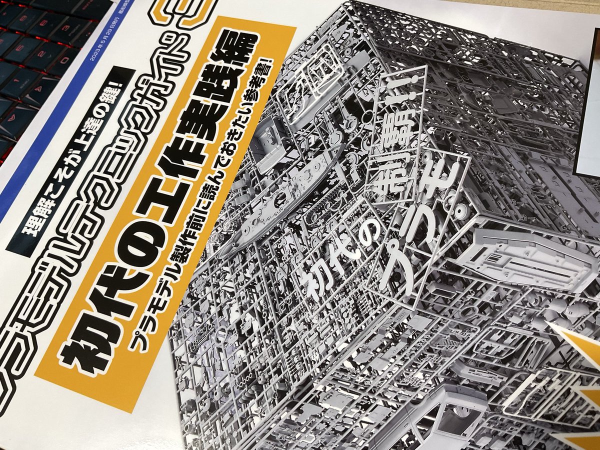 しおん𝕏 tweet media