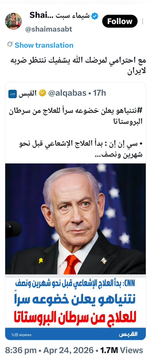 @Aljamry tweet media