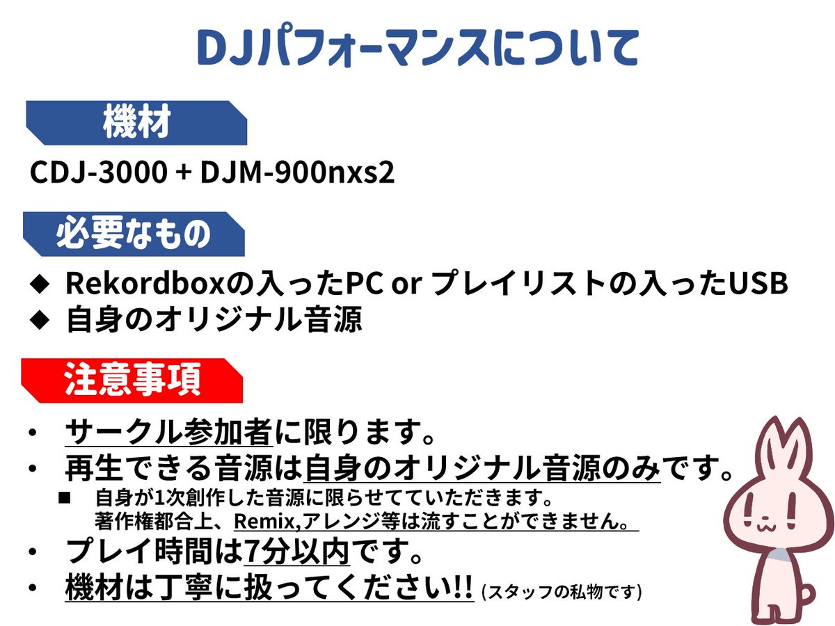 M3 Webシステム部 tweet media