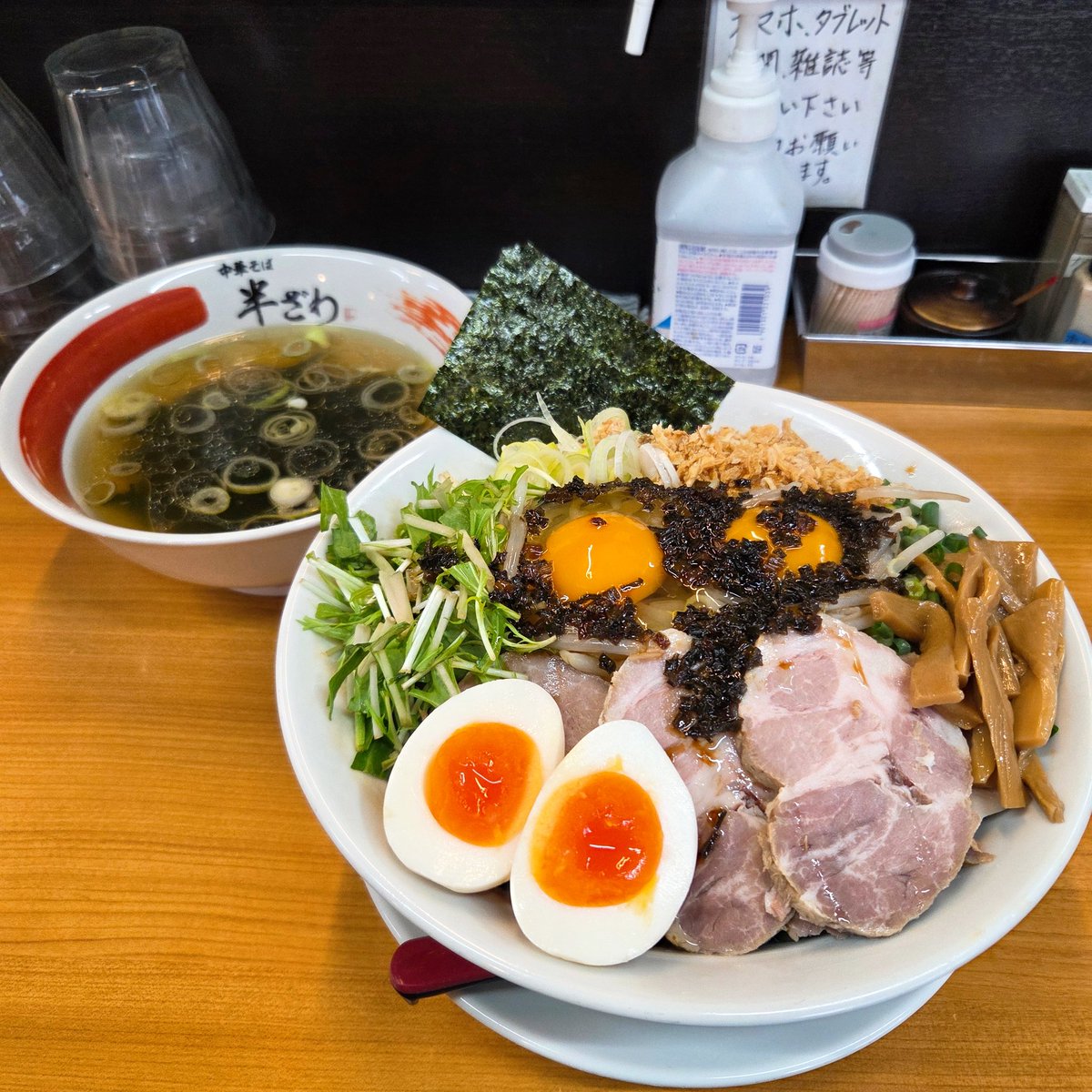 さなっぺ🍜ラーメン会参加者募集中🍜 tweet media