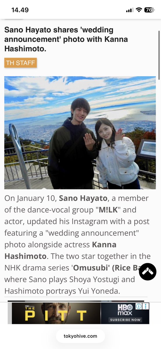 Seina, ★. tweet media