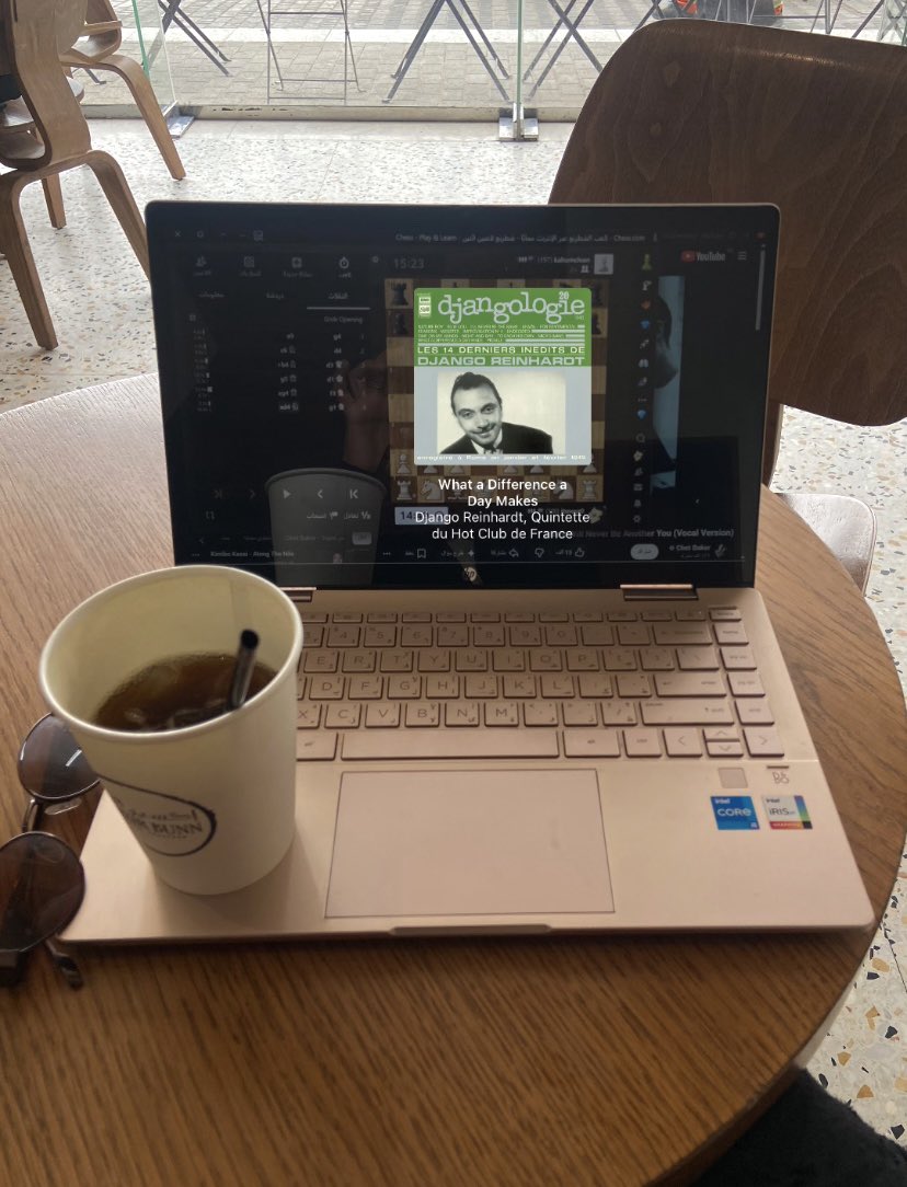 طاب الصباح