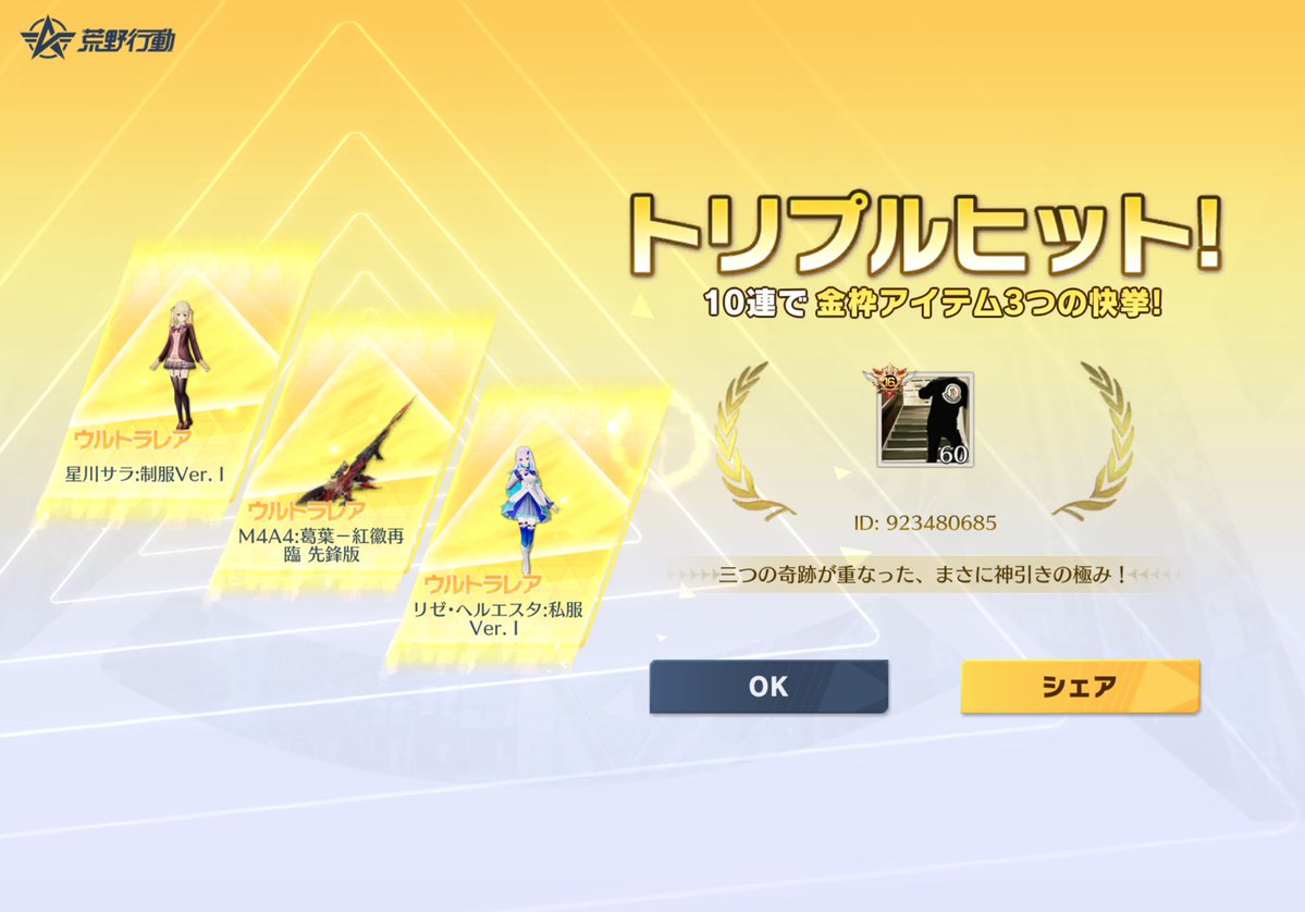 くさ