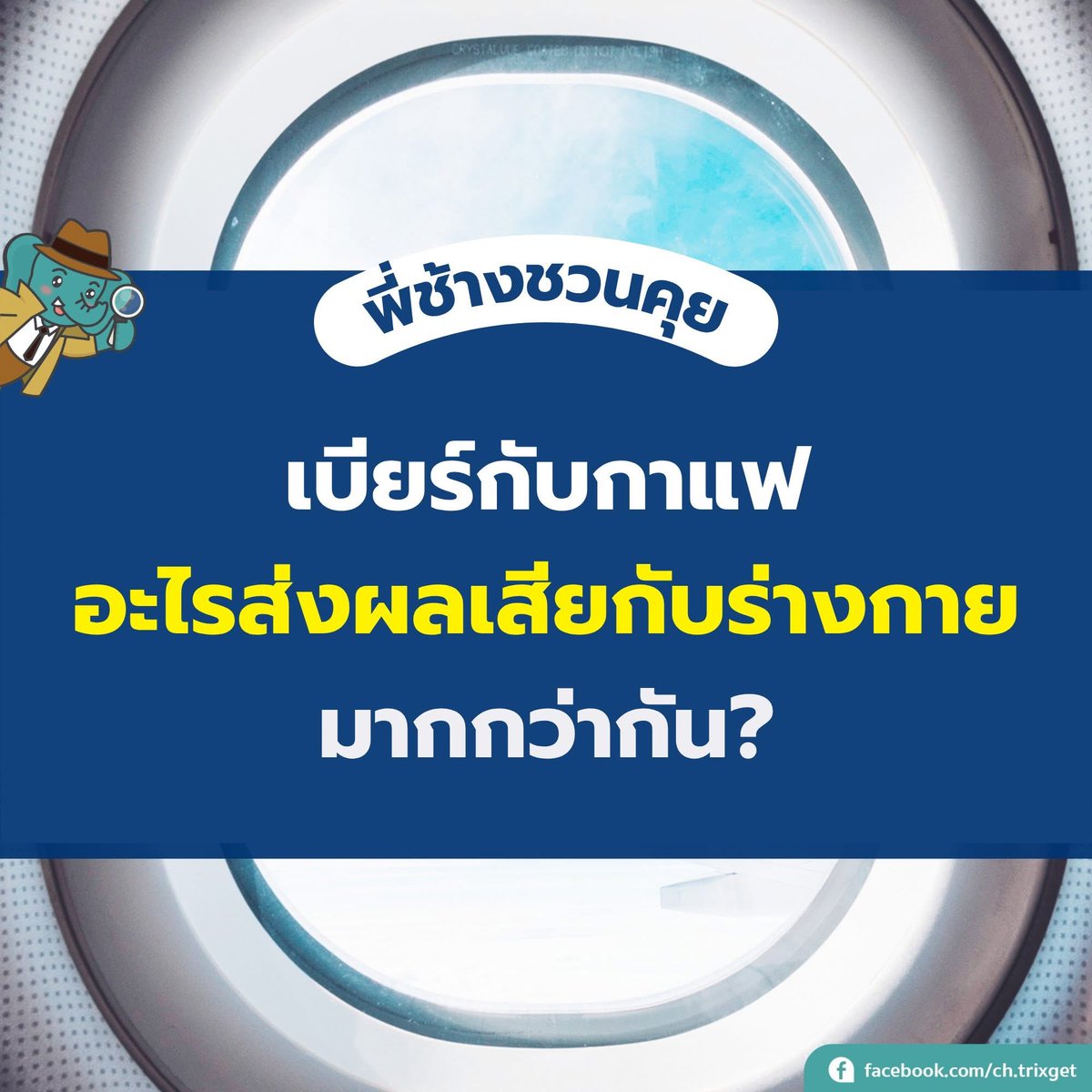 ChangTrixget tweet media