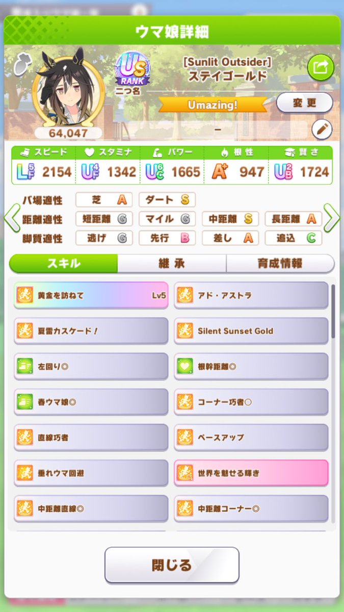 Max_Beauty tweet media