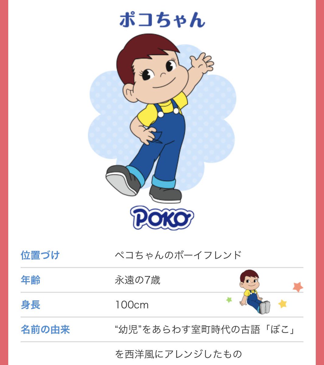 石井一草（Lightning Wombat） tweet media