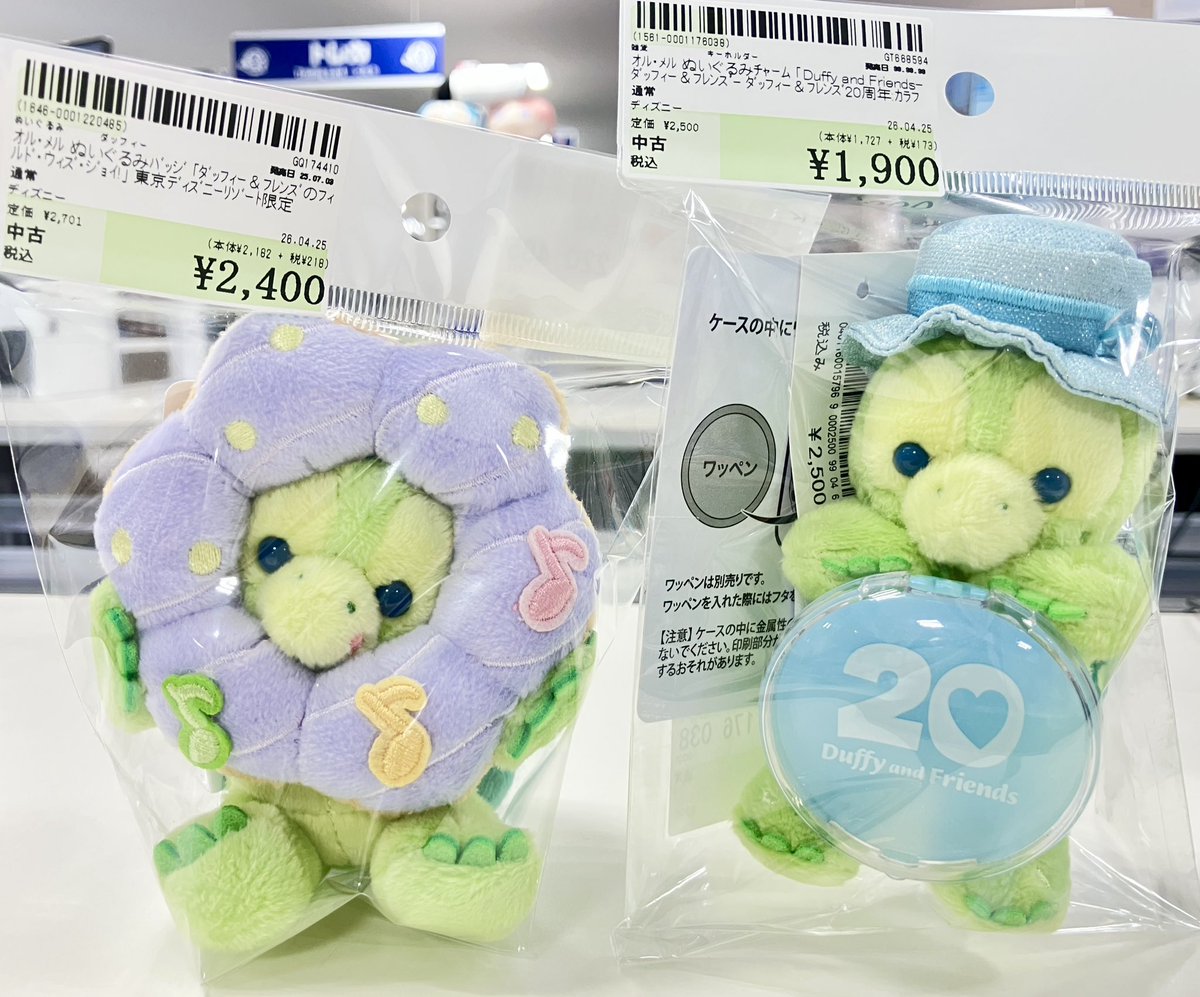 ダッフィー スマートフォンぬいぐるみ ＆ フィルドウィズジョイぬいバ ダッフィー＆フレンズのフィルド・ウィズ・ジョイ！」グッズ発表