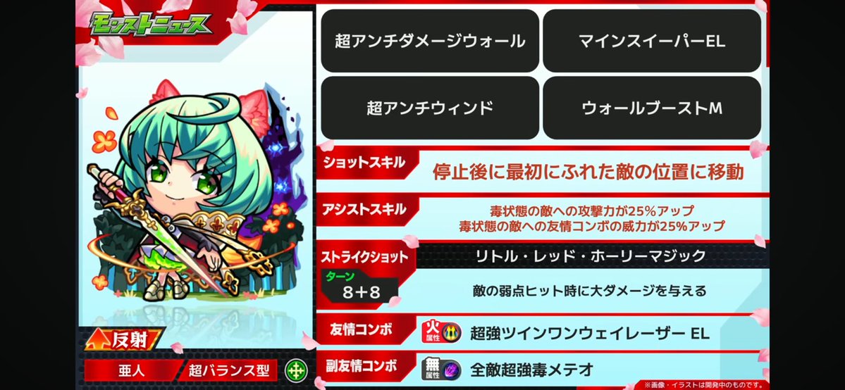 しゃるねろ tweet media