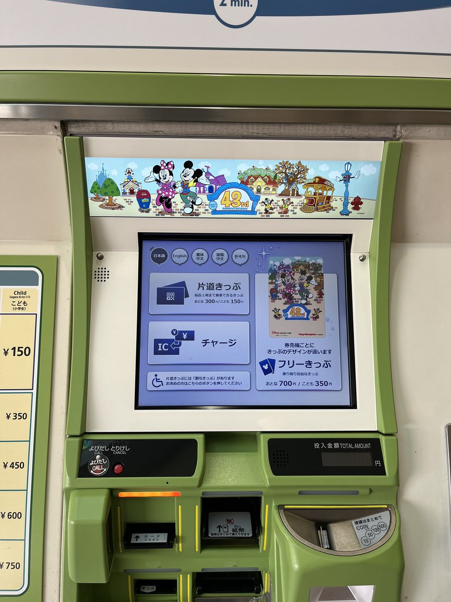 めい tweet media