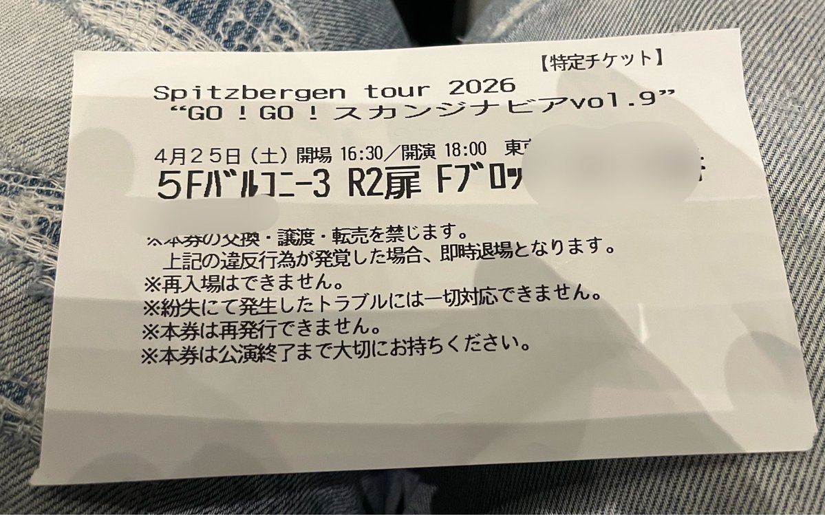 れいぼん@柴っちand… tweet media