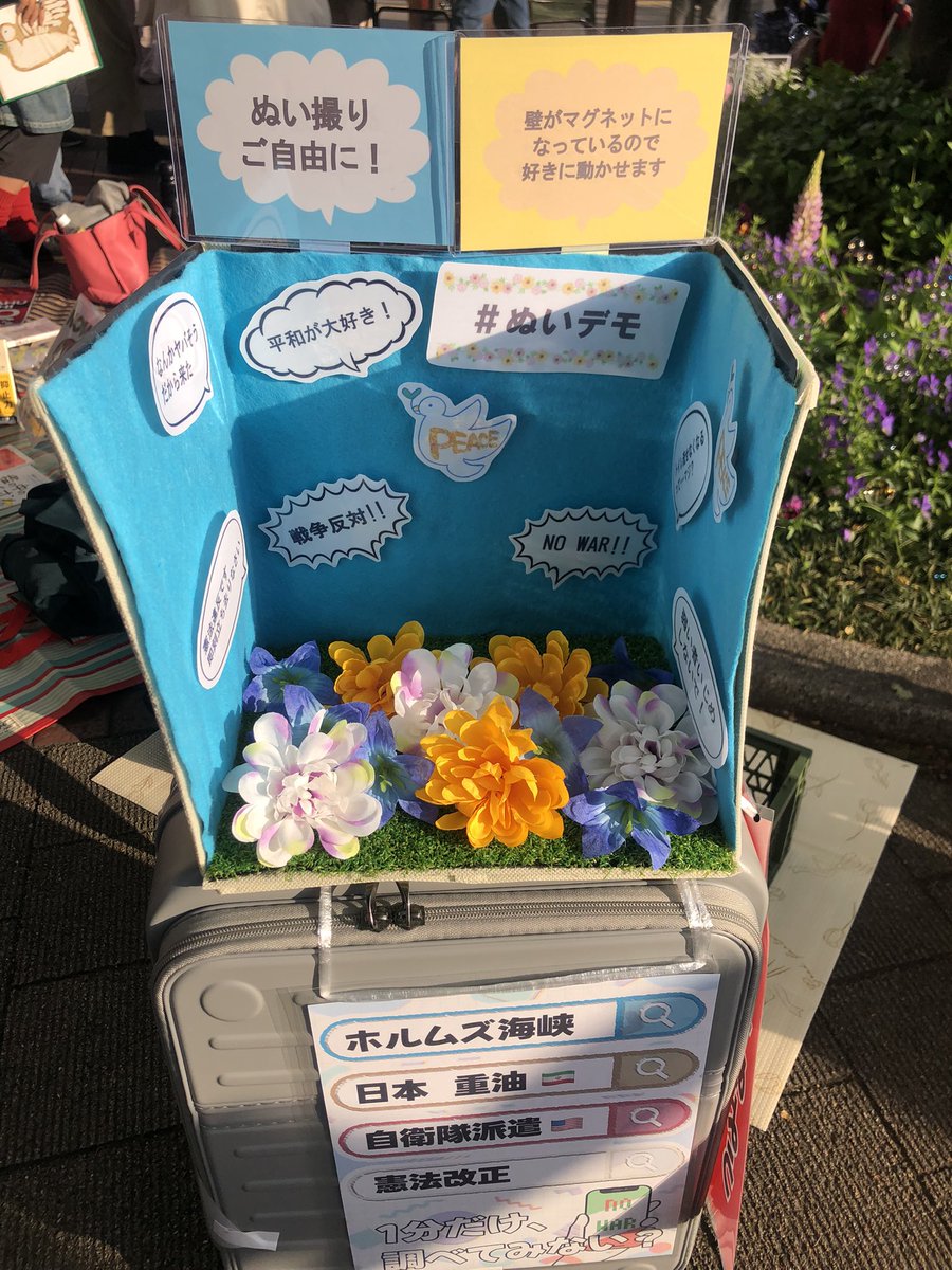 サイレントスタンディング桜木町
それぞれ持ち寄って連帯しています
レンタルプラカードもあるので
手ぶらで来ても安心