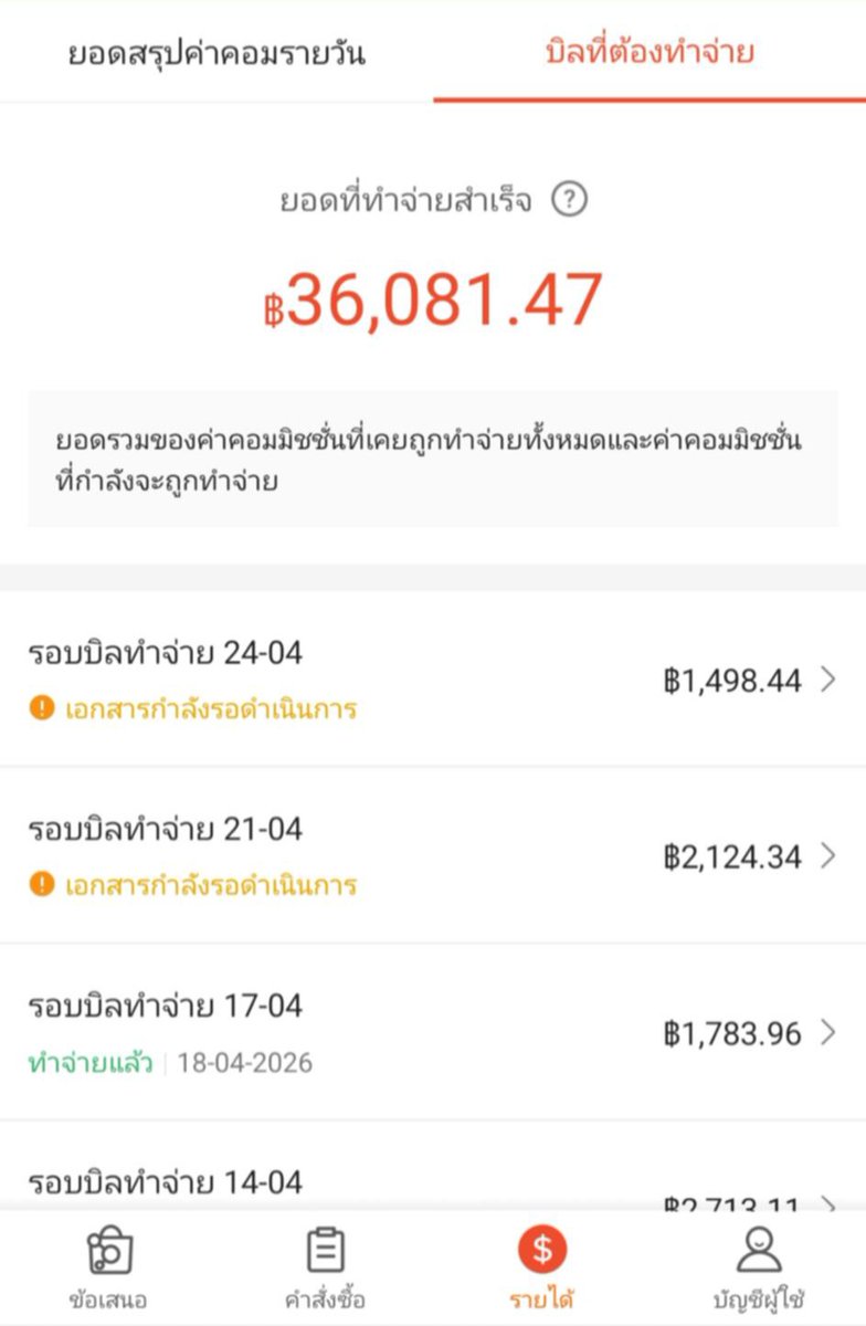 ป๋ายเสี่ยวฉุน IIIII tweet media