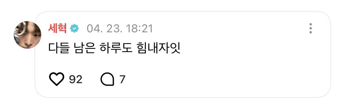여름 tweet media
