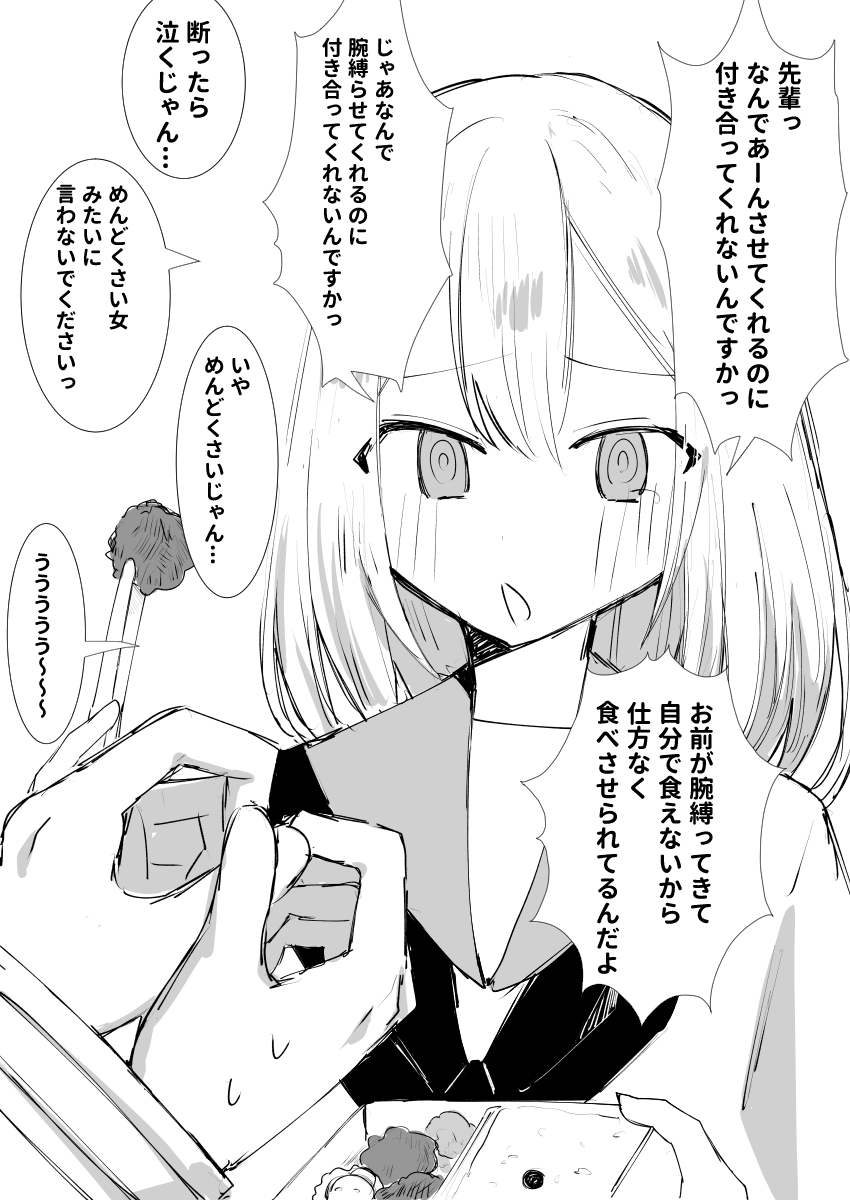 みすかお tweet media