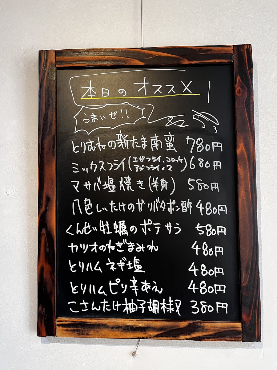 ウタイストカフェ@相模原駅より徒歩5分 tweet media