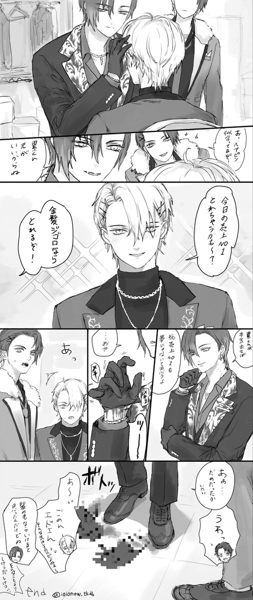 累さんもヘアピンしてほしかったぁ(自己満