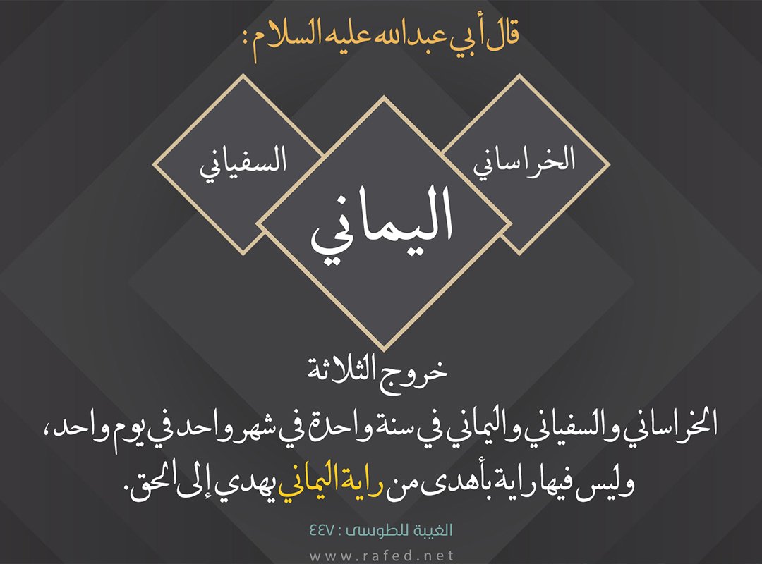 rafednetwork tweet media