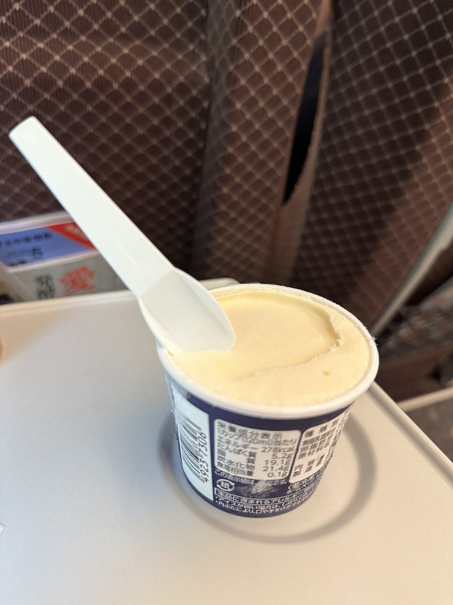 アイス