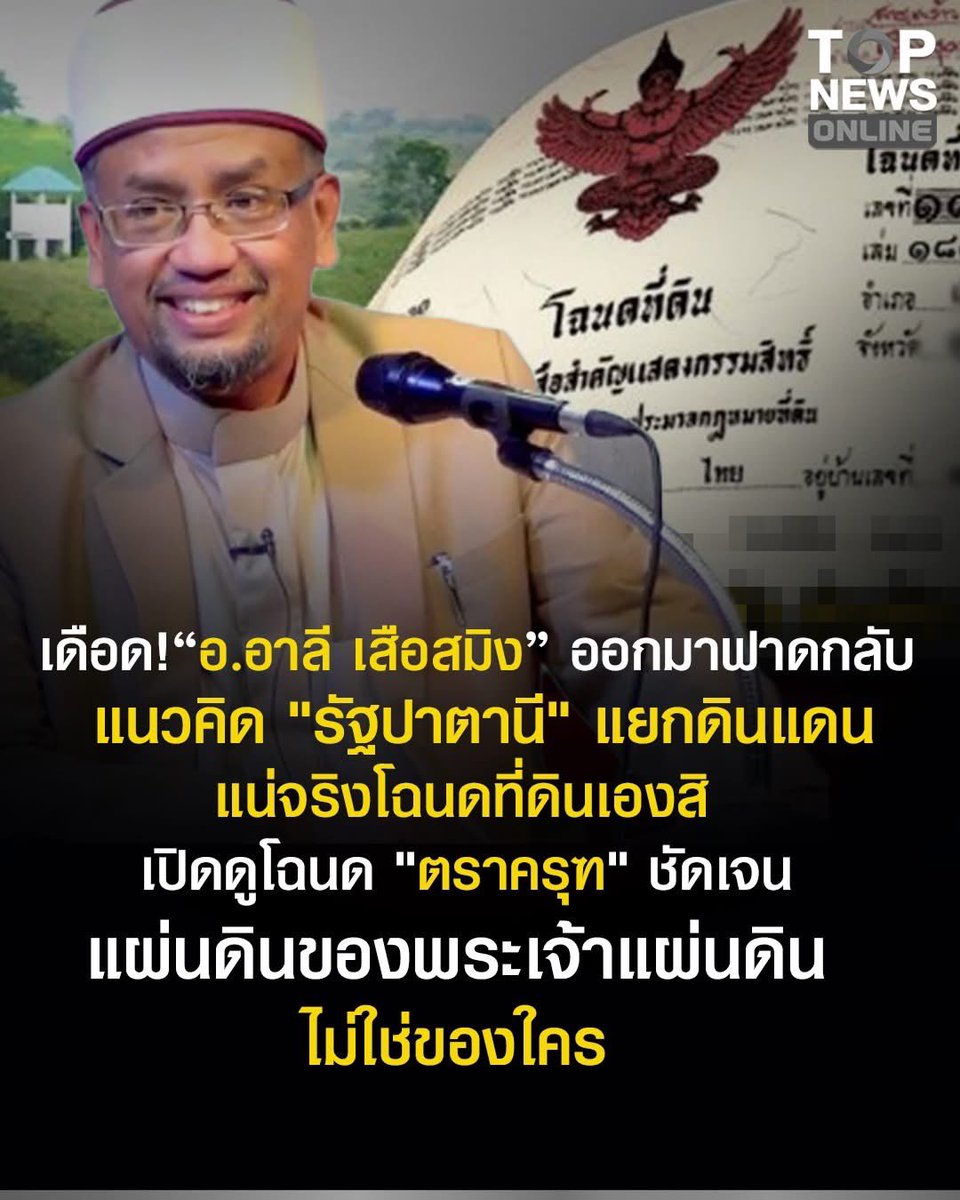 เห้อออ 💛💛💛💛💛💛💛🇹🇭🇹🇭🇹🇭 tweet media