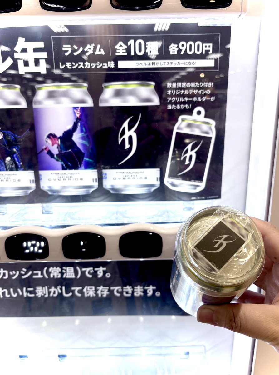 アクキーの当たり付きは3缶目ですぐに引けたけど2枚目の画像のライブ アクキーの当たり付きは3缶目ですぐに引けたけど2枚目の画像のライブ