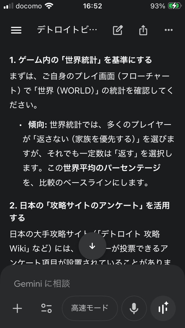 ふび（ローカル飯動画） tweet media