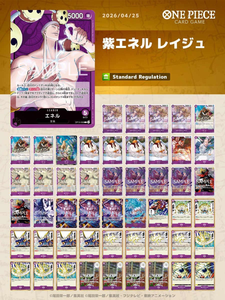 とりおん_ゲーム tweet media