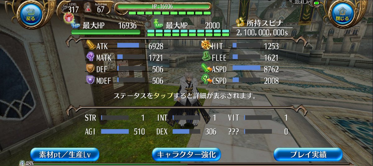 kenp_toram's tweet photo. 目標のスピナカンスト達成㊗️

 #トーラム https://t.co/dXY8ecDjLl